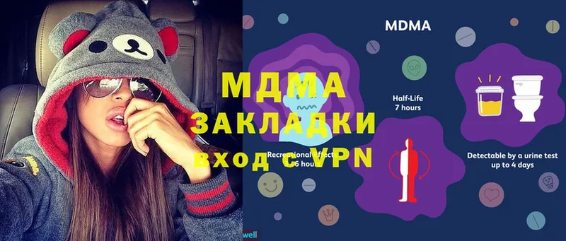 МДМА VHQ  Красноармейск 